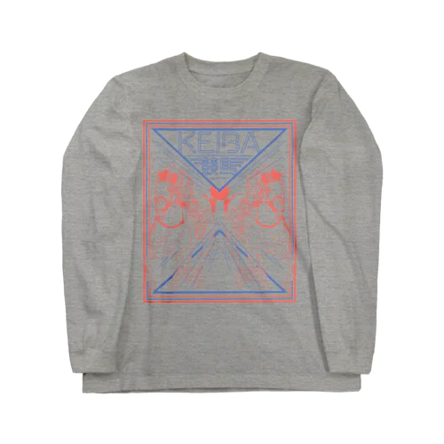 KEIBA（Aタイプ） Long Sleeve T-Shirt