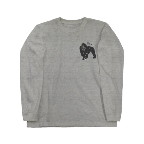 ゴリラくん Long Sleeve T-Shirt
