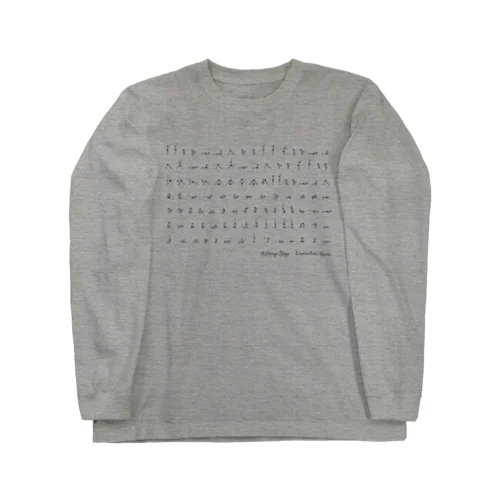 Intermediate(ナチュラルカラー) Long Sleeve T-Shirt