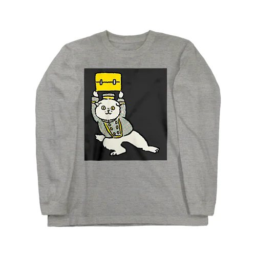 頼もしい猫のポーター Long Sleeve T-Shirt