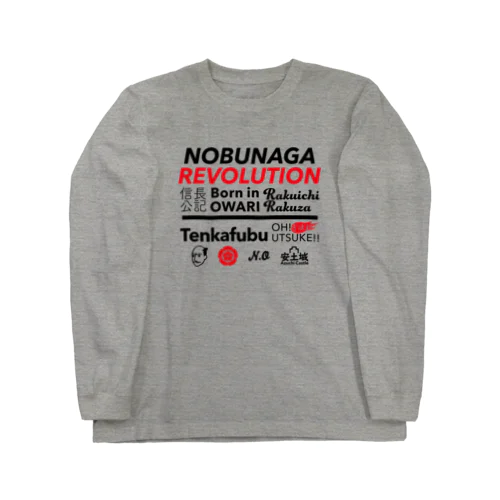 信長レボリューション Long Sleeve T-Shirt