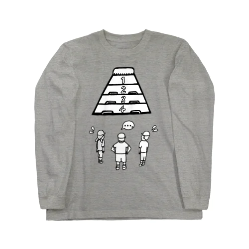 難敵あらわる Long Sleeve T-Shirt