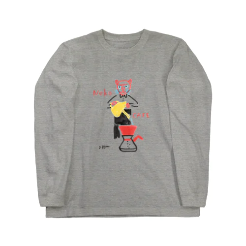 ”猫の・猫による・猫のための”猫カフェ。 Long Sleeve T-Shirt