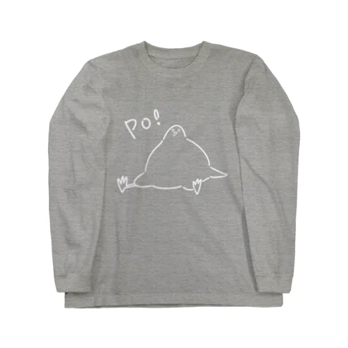 Po! 穏和な鳩　ホワイト Long Sleeve T-Shirt