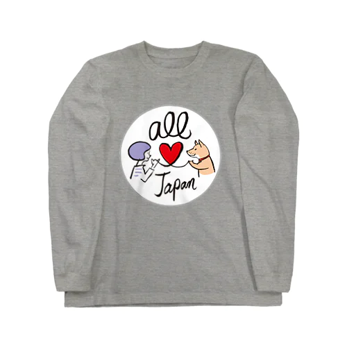 オール日本／柴犬プチ Long Sleeve T-Shirt