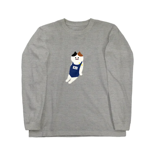 【中】スクール水着のねこ Long Sleeve T-Shirt