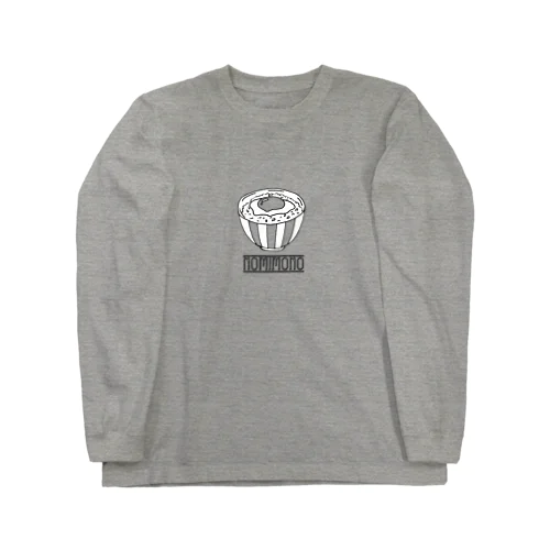 TKGはのみもの Long Sleeve T-Shirt