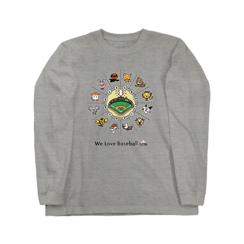 「野球が大好きだ」 Long Sleeve T-Shirt