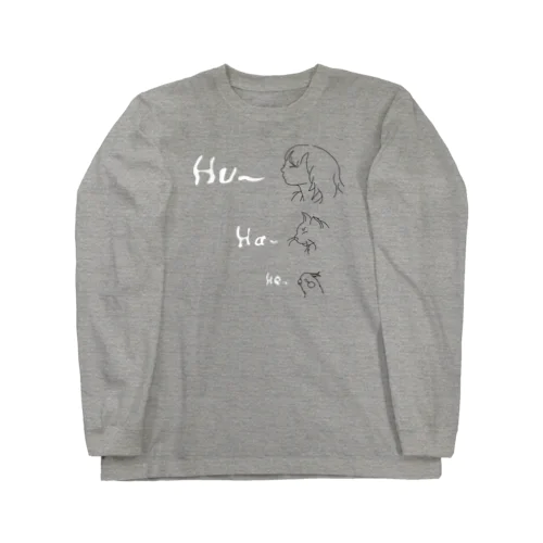 chotto hitoiki… Long Sleeve T-Shirt