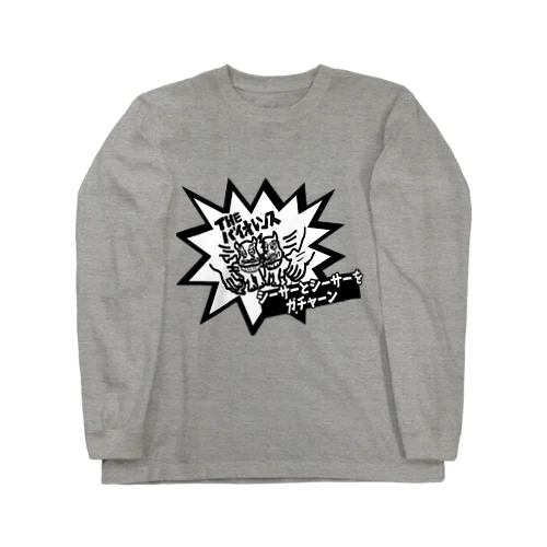 シーサーとシーサーをガチャーン Long Sleeve T-Shirt