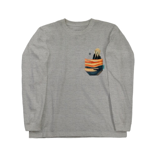 ポケットからの『叫び』 Long Sleeve T-Shirt