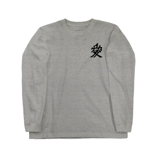 直江兼続（愛染明王） Long Sleeve T-Shirt