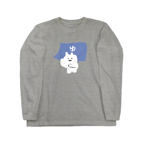 銭湯ねこ Long Sleeve T-Shirt