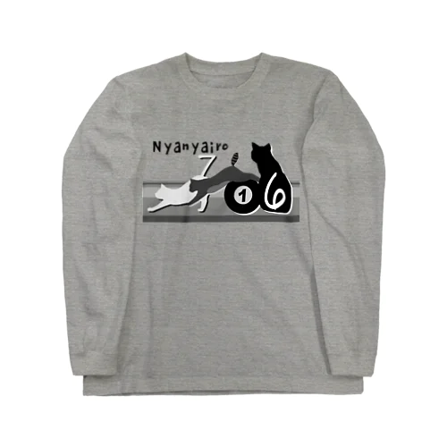 ネコ　なないろ　モノクロ Long Sleeve T-Shirt