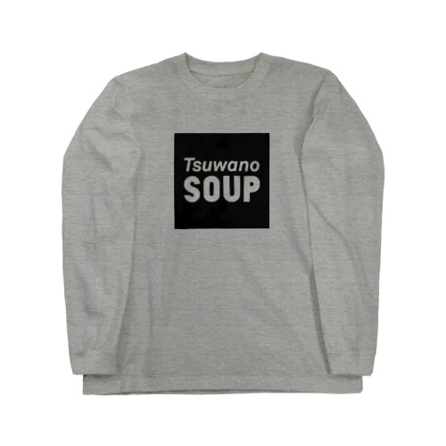 あなた色のSOUP（ブラック） ロングスリーブTシャツ