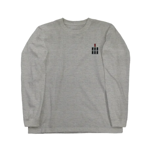 チーソーロンT Long Sleeve T-Shirt