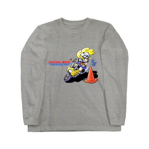 バイキッズ！ 風音舞 003「パイスラ！」 Long Sleeve T-Shirt