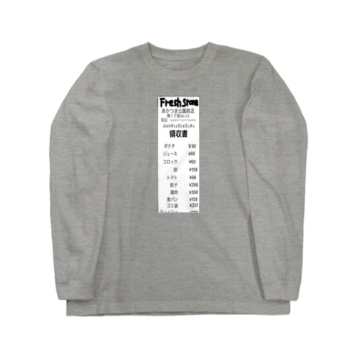 架空のお店のレシート Long Sleeve T-Shirt