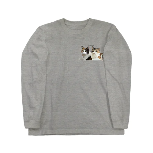 うちの子グッズ Long Sleeve T-Shirt