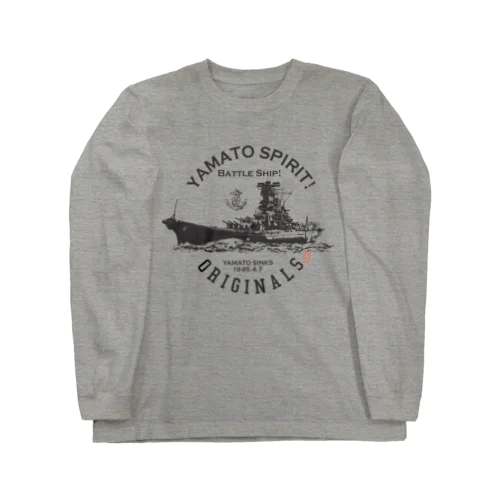 戦艦大和/YAMATO SPIRIT! Long Sleeve T-Shirt