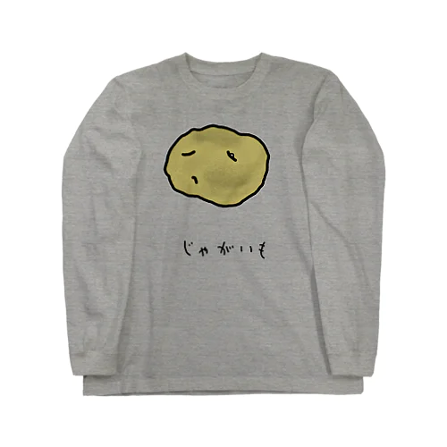 じゃがいも♪2103 Long Sleeve T-Shirt