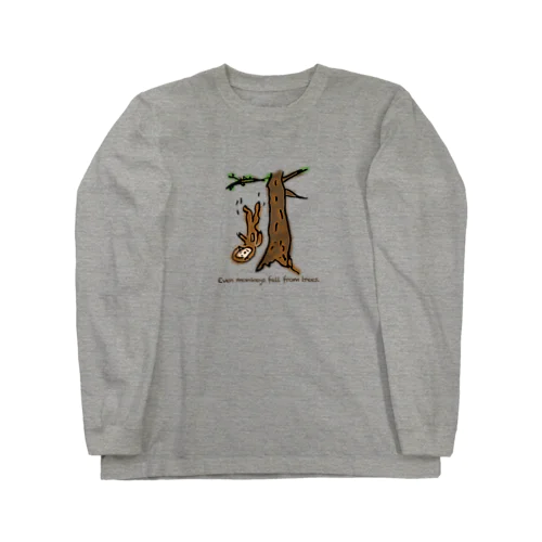 猿も木から落ちる。 Long Sleeve T-Shirt