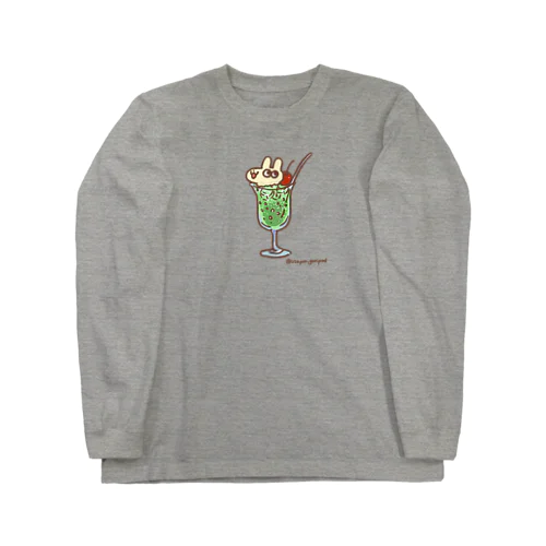 クリームソーダうさぽん Long Sleeve T-Shirt