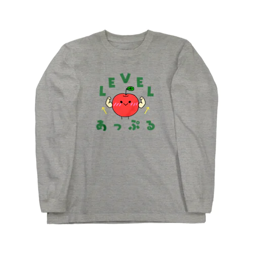 Level あっぷる Long Sleeve T-Shirt