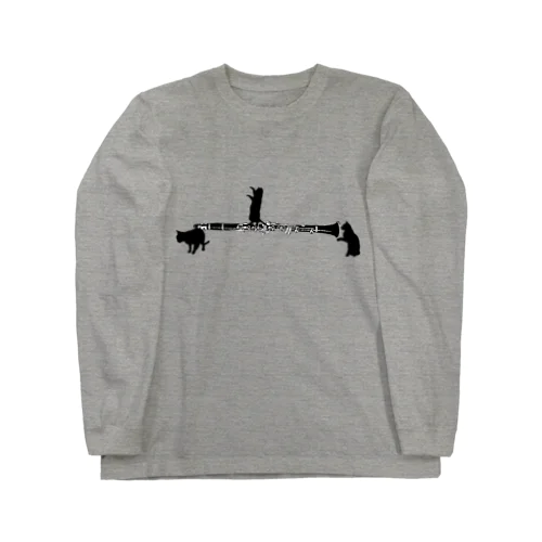 クラリネットと黒猫 Long Sleeve T-Shirt