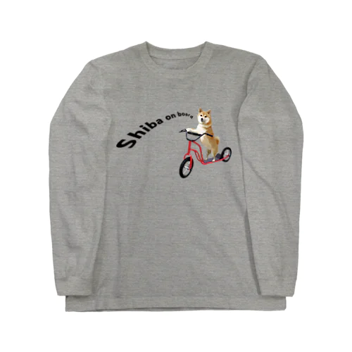 キックボードに乗った柴犬 Long Sleeve T-Shirt