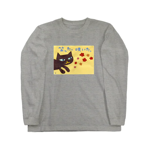 みちくさねこミッツ Long Sleeve T-Shirt