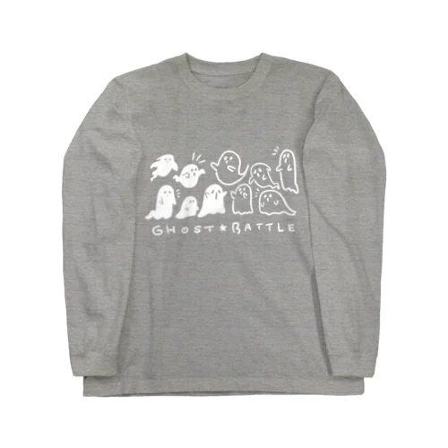 ゴーストバトル  ホワイトインクバージョン Long Sleeve T-Shirt