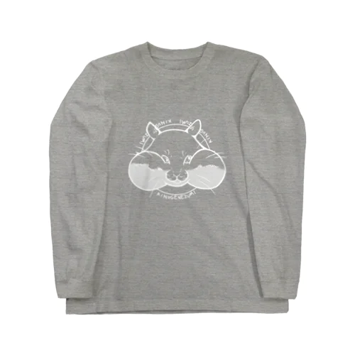 ハムスター Long Sleeve T-Shirt