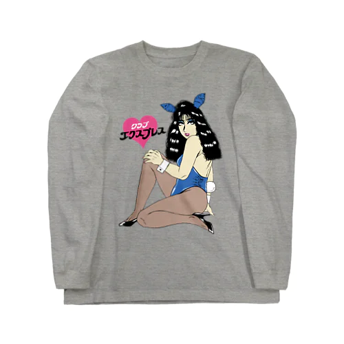 バニー Long Sleeve T-Shirt