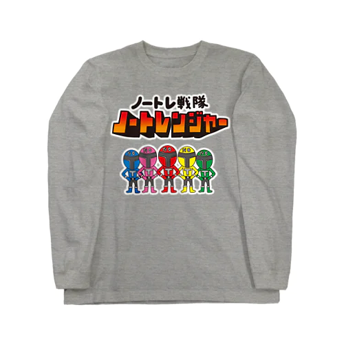 ノートレ戦隊　ノートレンジャー　all ロングスリーブTシャツ