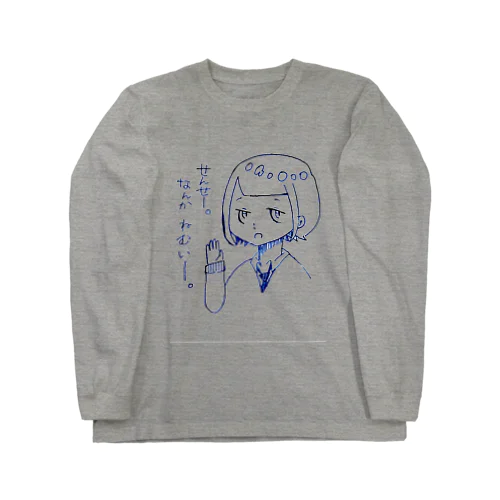 だるめなJK ロングスリーブTシャツ