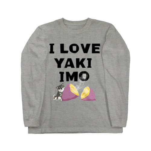 I LOVE YAKIIMO（黒柴） Long Sleeve T-Shirt