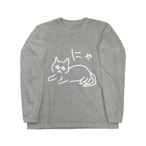 【もふ】 Long Sleeve T-Shirt