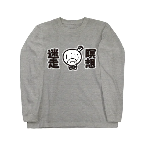 めいそう　きく Long Sleeve T-Shirt