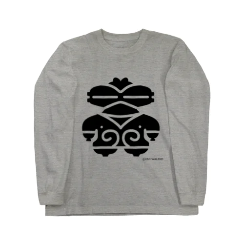 しゃこ様 Long Sleeve T-Shirt