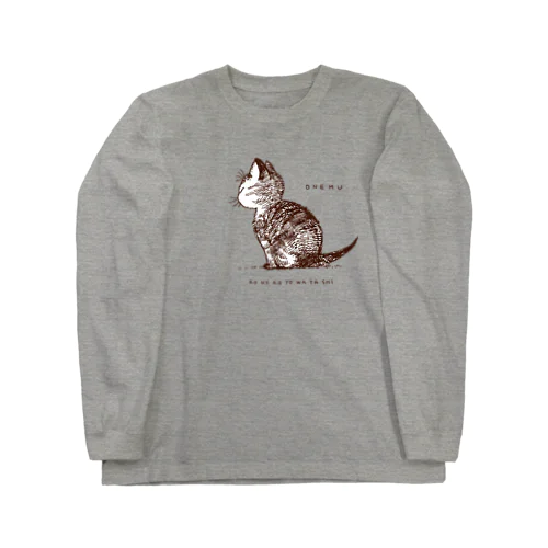 コネコチャン Long Sleeve T-Shirt