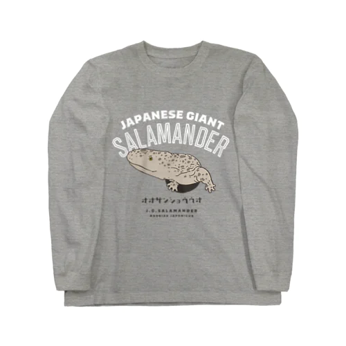 J.G.サラマンダー大学ロゴ（3色） Long Sleeve T-Shirt