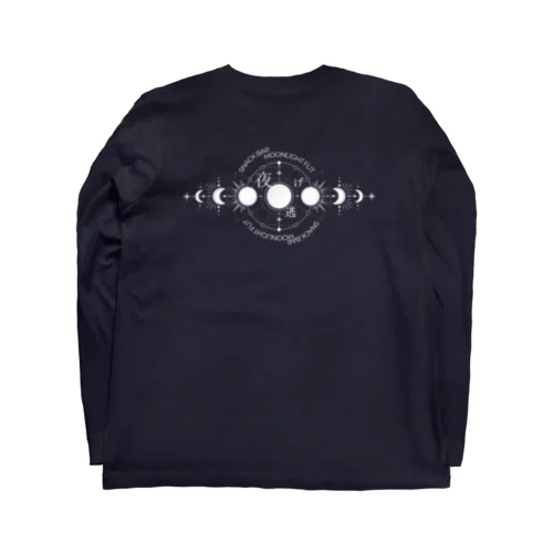 夜逃げ-WH Long Sleeve T-Shirt