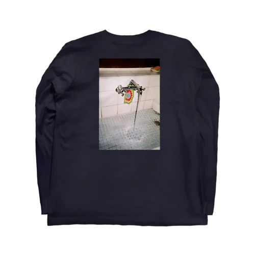 どこかの蛇口 Long Sleeve T-Shirt