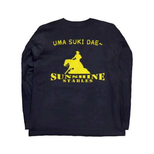 サンシャインステーブルス UMA SUKI DAE～ (イエロー） ロングスリーブTシャツ