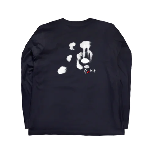 酒　SAKE Long Sleeve T-Shirt