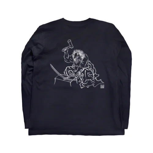 鍛屋山源　鍛冶鬼文字無し Long Sleeve T-Shirt