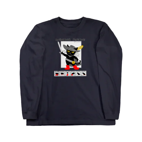 ながぐつをはいたネコ Long Sleeve T-Shirt