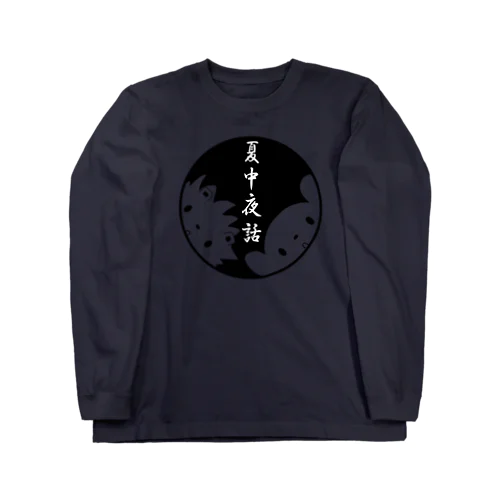 mado Long Sleeve T-Shirt