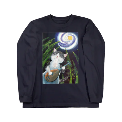 月は琵琶の音に誘われて Long Sleeve T-Shirt